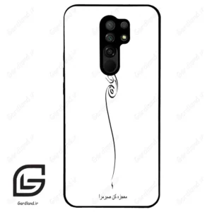 قاب گوشی شیائومی ردمی 9 (Redmi 9 ) طرح نوشته کد 2272