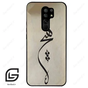 قاب گوشی شیائومی ردمی 9 (Redmi 9 ) طرح نوشته کد 2274