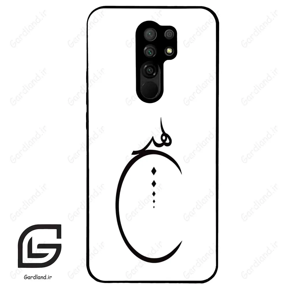 قاب گوشی شیائومی ردمی 9 (Redmi 9 ) طرح نوشته کد 2281
