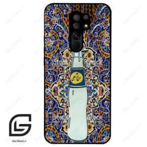 قاب گوشی شیائومی ردمی 9 (Redmi 9 ) طرح دوغ کد 2300