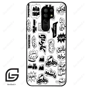 قاب گوشی شیائومی ردمی 9 (Redmi 9 ) طرح ساده کد 2734