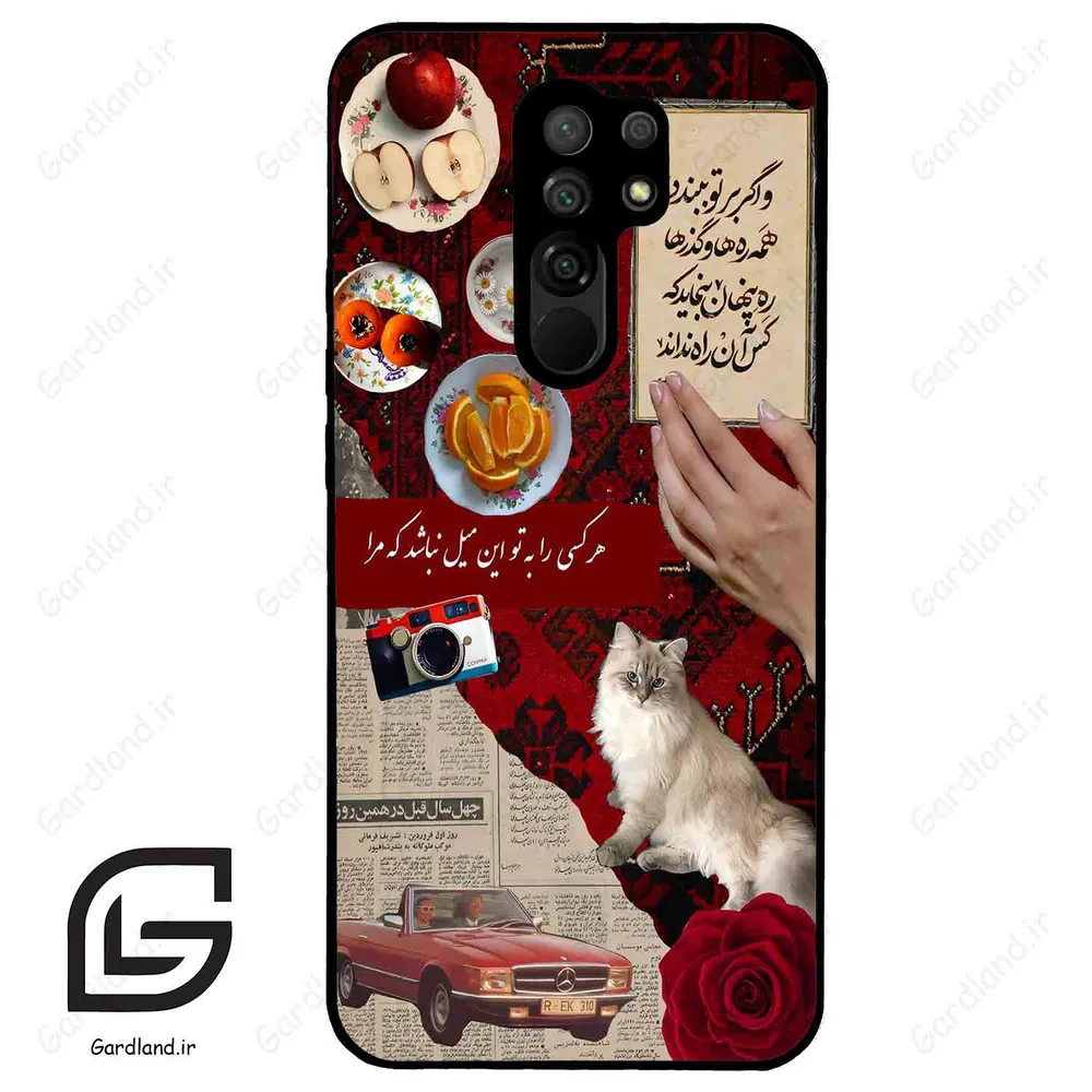 قاب گوشی شیائومی ردمی 9 (Redmi 9 ) طرح نوستالوژی کد 2786