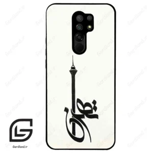 قاب گوشی شیائومی ردمی 9 (Redmi 9 ) طرح تهران کد 2843