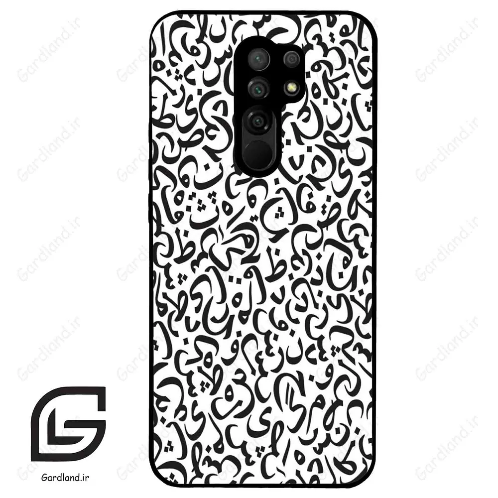 قاب گوشی شیائومی ردمی 9 (Redmi 9 ) طرح حروف کد 2882