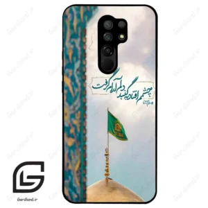 قاب گوشی شیائومی ردمی 9 (Redmi 9 ) طرح مذهبی کد 2901
