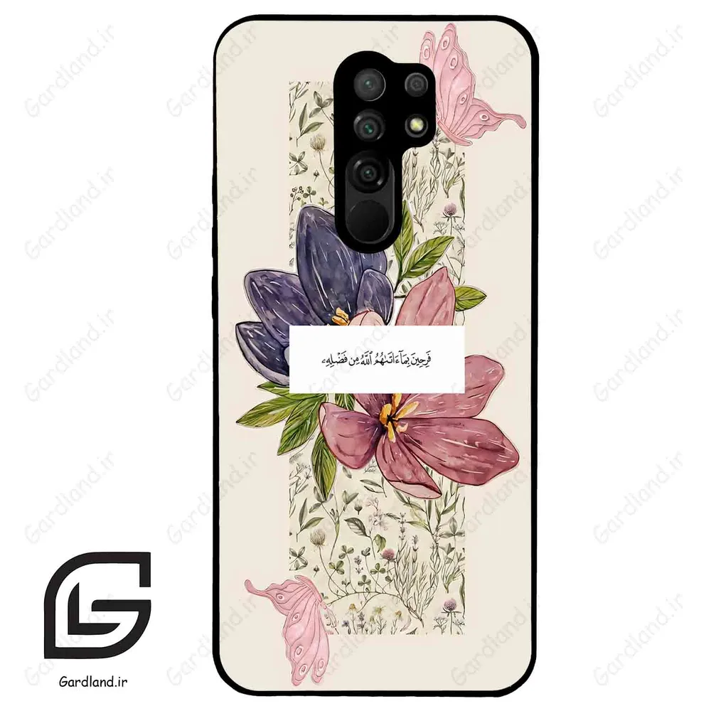 قاب گوشی شیائومی ردمی 9 (Redmi 9 ) طرح دعا کد 2902