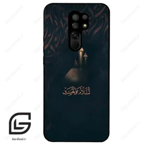 قاب گوشی شیائومی ردمی 9 (Redmi 9 ) طرح مذهبی کد 2906