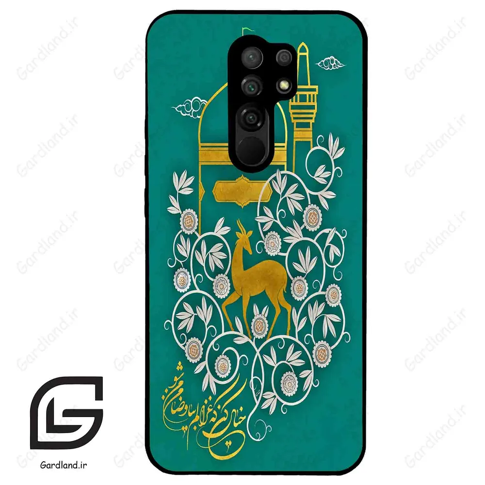 قاب گوشی شیائومی ردمی 9 (Redmi 9 ) طرح امام کد 2907