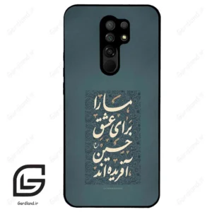 قاب گوشی شیائومی ردمی 9 (Redmi 9 ) طرح نوشته کد 2912
