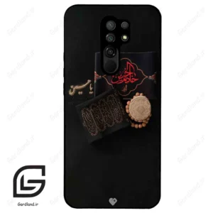 قاب گوشی شیائومی ردمی 9 (Redmi 9 ) طرح مذهبی کد 2915