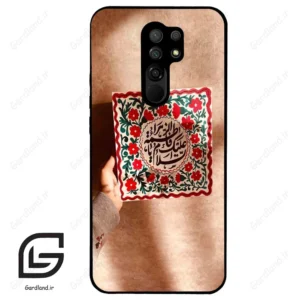قاب گوشی شیائومی ردمی 9 (Redmi 9 ) طرح نوشته کد 2920
