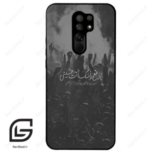 قاب گوشی شیائومی ردمی 9 (Redmi 9 ) طرح نوشته کد 2921