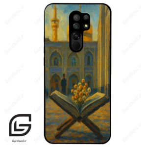 قاب گوشی شیائومی ردمی 9 (Redmi 9 ) طرح مذهبی کد 2922