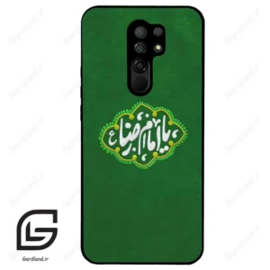 قاب گوشی شیائومی ردمی 9 (Redmi 9 ) طرح نوشته کد 2926