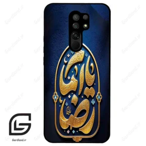قاب گوشی شیائومی ردمی 9 (Redmi 9 ) طرح امام کد 2928