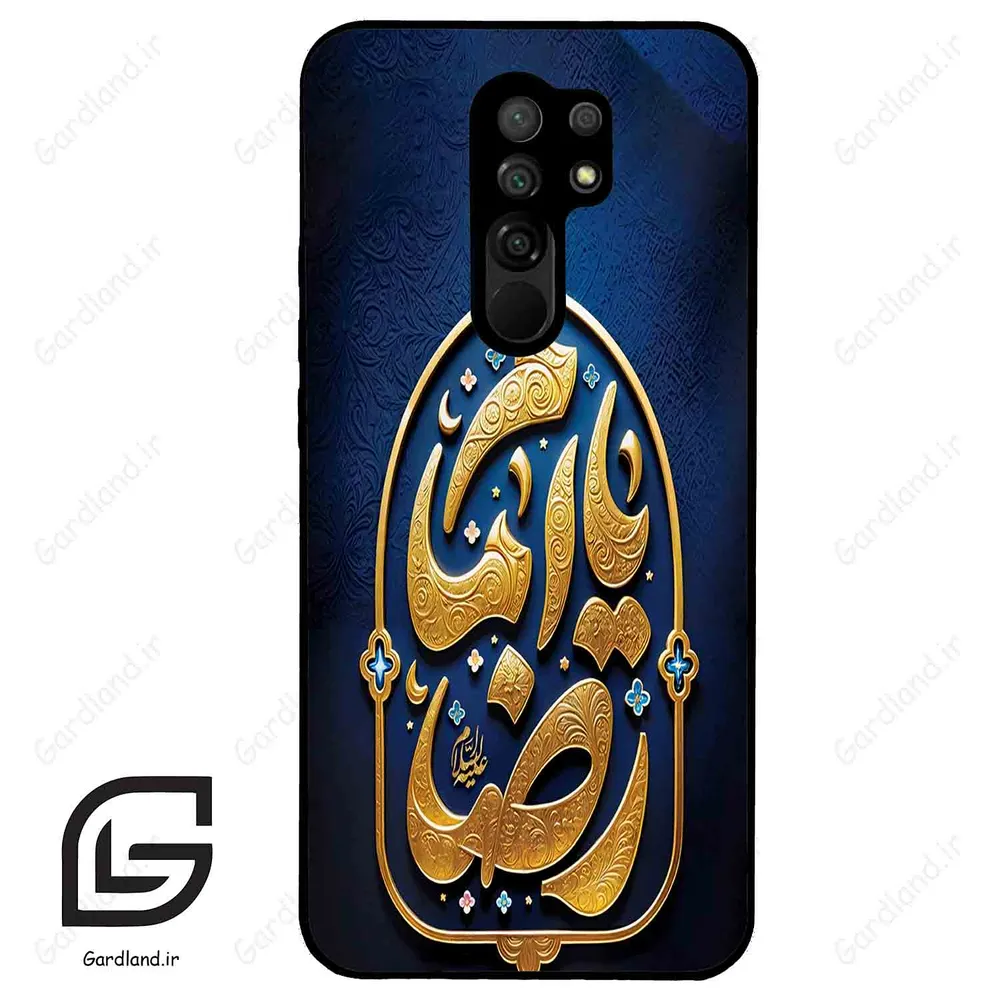 قاب گوشی شیائومی ردمی 9 (Redmi 9 ) طرح امام کد 2928