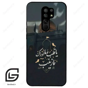 قاب گوشی شیائومی ردمی 9 (Redmi 9 ) طرح مذهبی کد 2929
