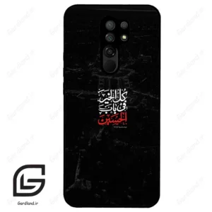 قاب گوشی شیائومی ردمی 9 (Redmi 9 ) طرح نوشته کد 2932