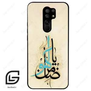 قاب گوشی شیائومی ردمی 9 (Redmi 9 ) طرح نوشته کد 2939