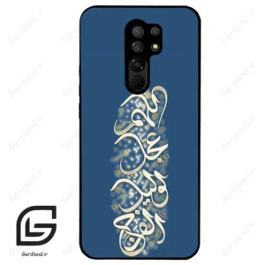 قاب گوشی شیائومی ردمی 9 (Redmi 9 ) طرح نوشته کد 2947