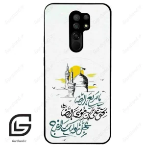 قاب گوشی شیائومی ردمی 9 (Redmi 9 ) طرح نوشته کد 2949
