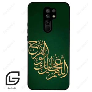 قاب گوشی شیائومی ردمی 9 (Redmi 9 ) طرح مذهبی کد 2950