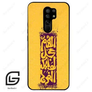 قاب گوشی شیائومی ردمی 9 (Redmi 9 ) طرح مذهبی کد 2951