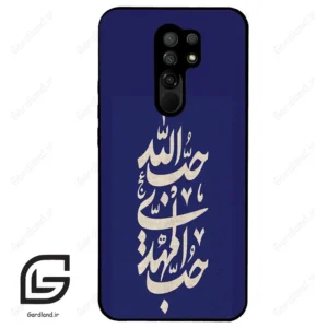 قاب گوشی شیائومی ردمی 9 (Redmi 9 ) طرح نوشته کد 2952