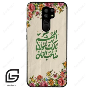 قاب گوشی شیائومی ردمی 9 (Redmi 9 ) طرح امام کد 2956