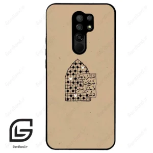 قاب گوشی شیائومی ردمی 9 (Redmi 9 ) طرح نوشته کد 2957