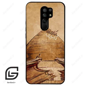 قاب گوشی شیائومی ردمی 9 (Redmi 9 ) طرح گنبد کد 2958