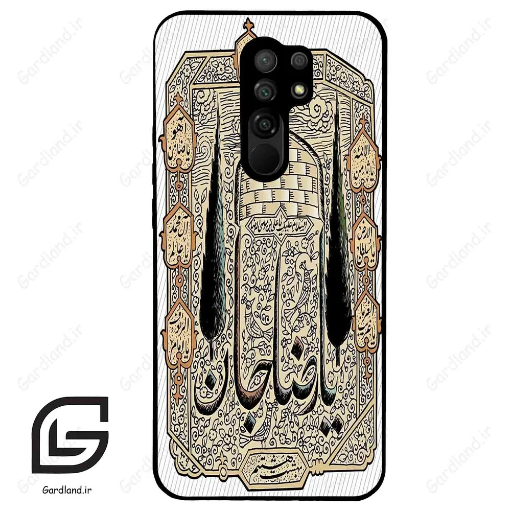 قاب گوشی شیائومی ردمی 9 (Redmi 9 ) طرح امام کد 2959
