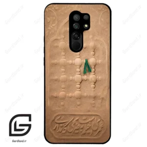 قاب گوشی شیائومی ردمی 9 (Redmi 9 ) طرح مذهبی کد 2961