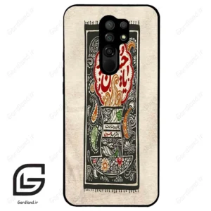 قاب گوشی شیائومی ردمی 9 (Redmi 9 ) طرح امام کد 2962