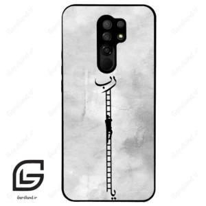قاب گوشی شیائومی ردمی 9 (Redmi 9 ) طرح نردبان کد 2965