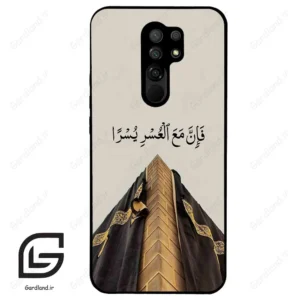 قاب گوشی شیائومی ردمی 9 (Redmi 9 ) طرح کعبه کد 2968