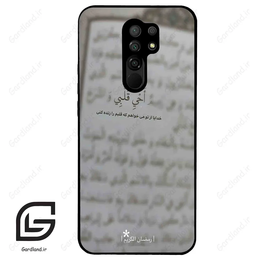 قاب گوشی شیائومی ردمی 9 (Redmi 9 ) طرح نوشته کد 2970