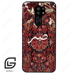 قاب گوشی شیائومی ردمی 9 (Redmi 9 ) طرح صبر کد 2971