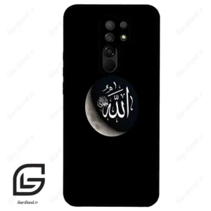 قاب گوشی شیائومی ردمی 9 (Redmi 9 ) طرح الله کد 2972