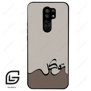 قاب گوشی شیائومی ردمی 9 (Redmi 9 ) طرح نوشته کد 2975