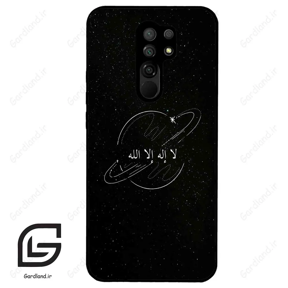 قاب گوشی شیائومی ردمی 9 (Redmi 9 ) طرح اسمان کد 2977