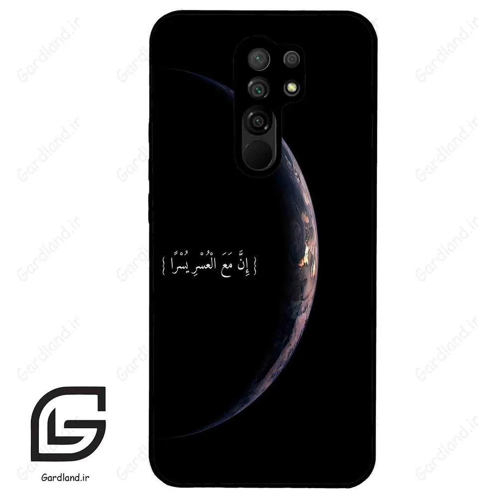 قاب گوشی شیائومی ردمی 9 (Redmi 9 ) طرح نوشته کد 2978