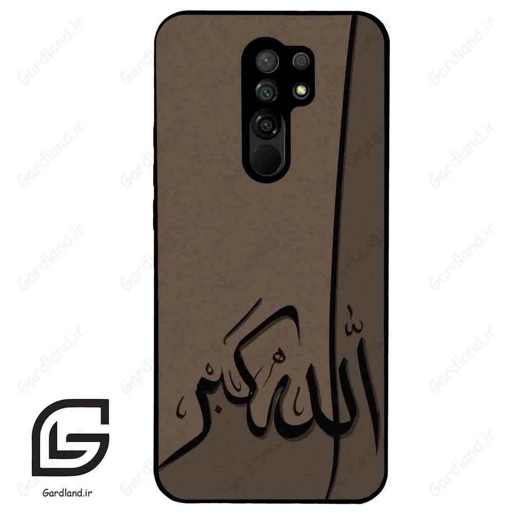 قاب گوشی شیائومی ردمی 9 (Redmi 9 ) طرح الله کد 2979