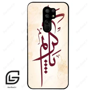 قاب گوشی شیائومی ردمی 9 (Redmi 9 ) طرح نوشته کد 2980