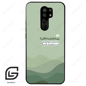 قاب گوشی شیائومی ردمی 9 (Redmi 9 ) طرح نوشته کد 2982