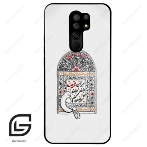 قاب گوشی شیائومی ردمی 9 (Redmi 9 ) طرح محرم کد 2984