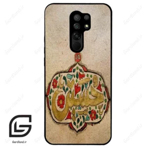قاب گوشی شیائومی ردمی 9 (Redmi 9 ) طرح امام کد 2987