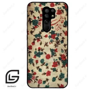 قاب گوشی شیائومی ردمی 9 (Redmi 9 ) طرح دخترانه کد 2988