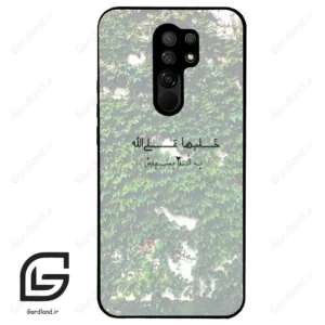 قاب گوشی شیائومی ردمی 9 (Redmi 9 ) طرح نوشته کد 2989