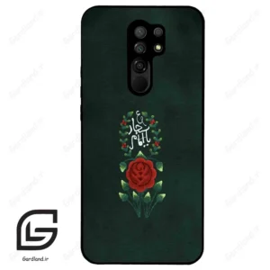 قاب گوشی شیائومی ردمی 9 (Redmi 9 ) طرح ساده کد 2991